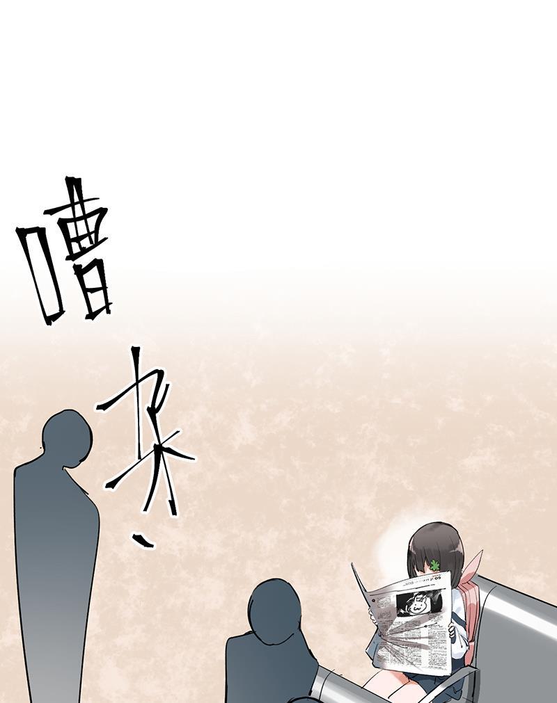 其叶为五韩漫全集-第8话无删减无遮挡章节图片 