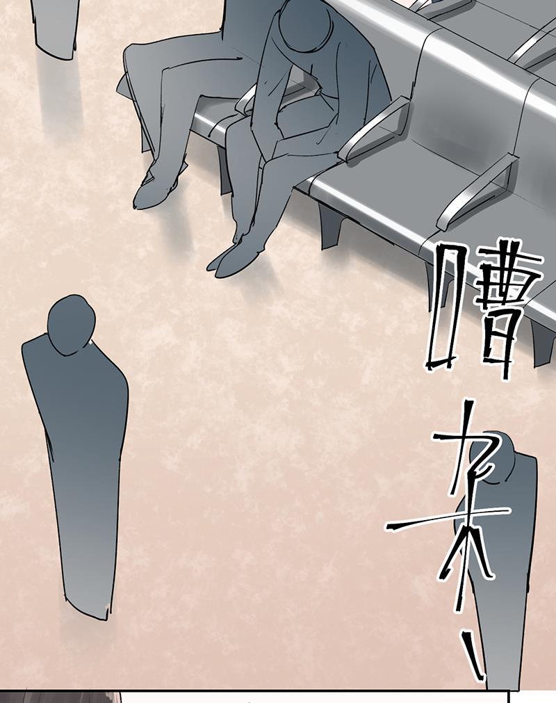 其叶为五韩漫全集-第8话无删减无遮挡章节图片 