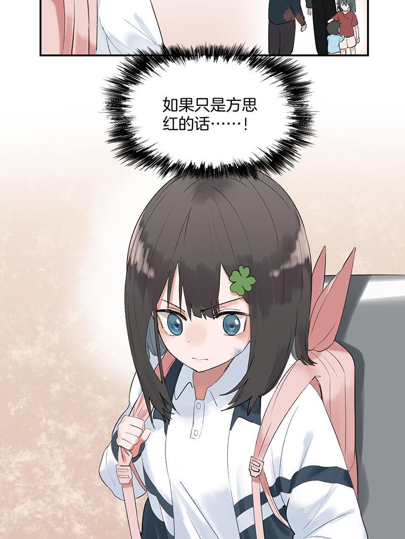 其叶为五韩漫全集-第8话无删减无遮挡章节图片 