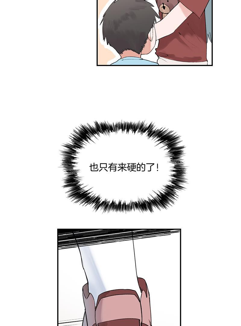其叶为五韩漫全集-第8话无删减无遮挡章节图片 