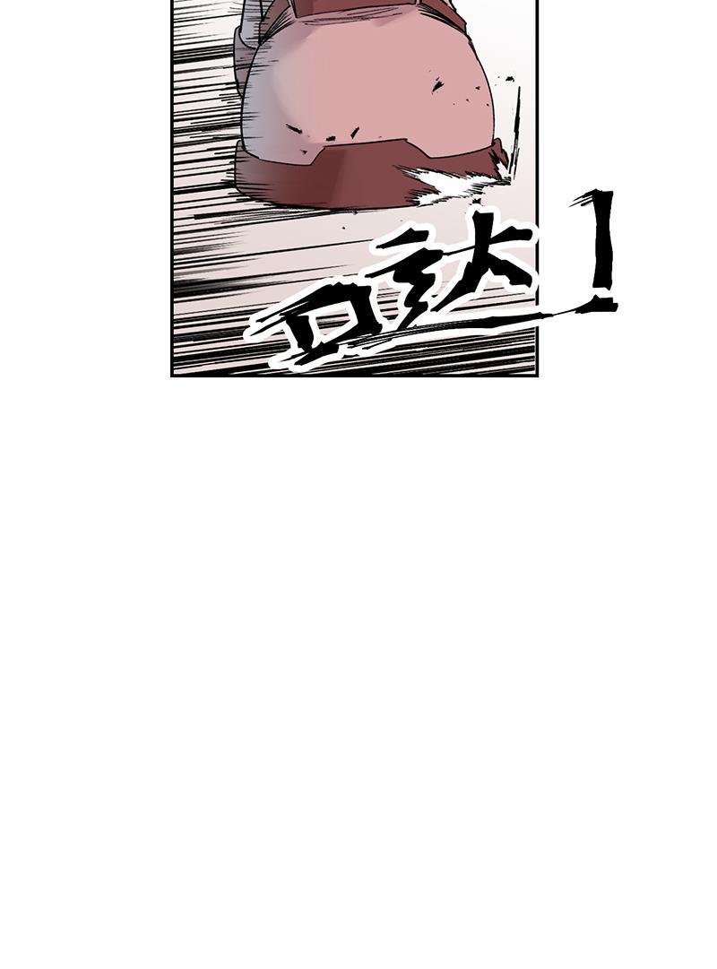 其叶为五韩漫全集-第8话无删减无遮挡章节图片 