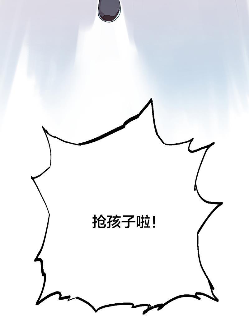 其叶为五韩漫全集-第8话无删减无遮挡章节图片 