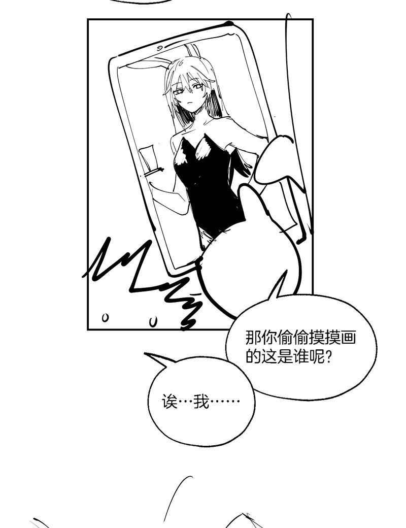 其叶为五韩漫全集-第8话无删减无遮挡章节图片 