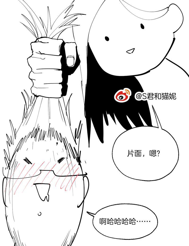 其叶为五韩漫全集-第8话无删减无遮挡章节图片 