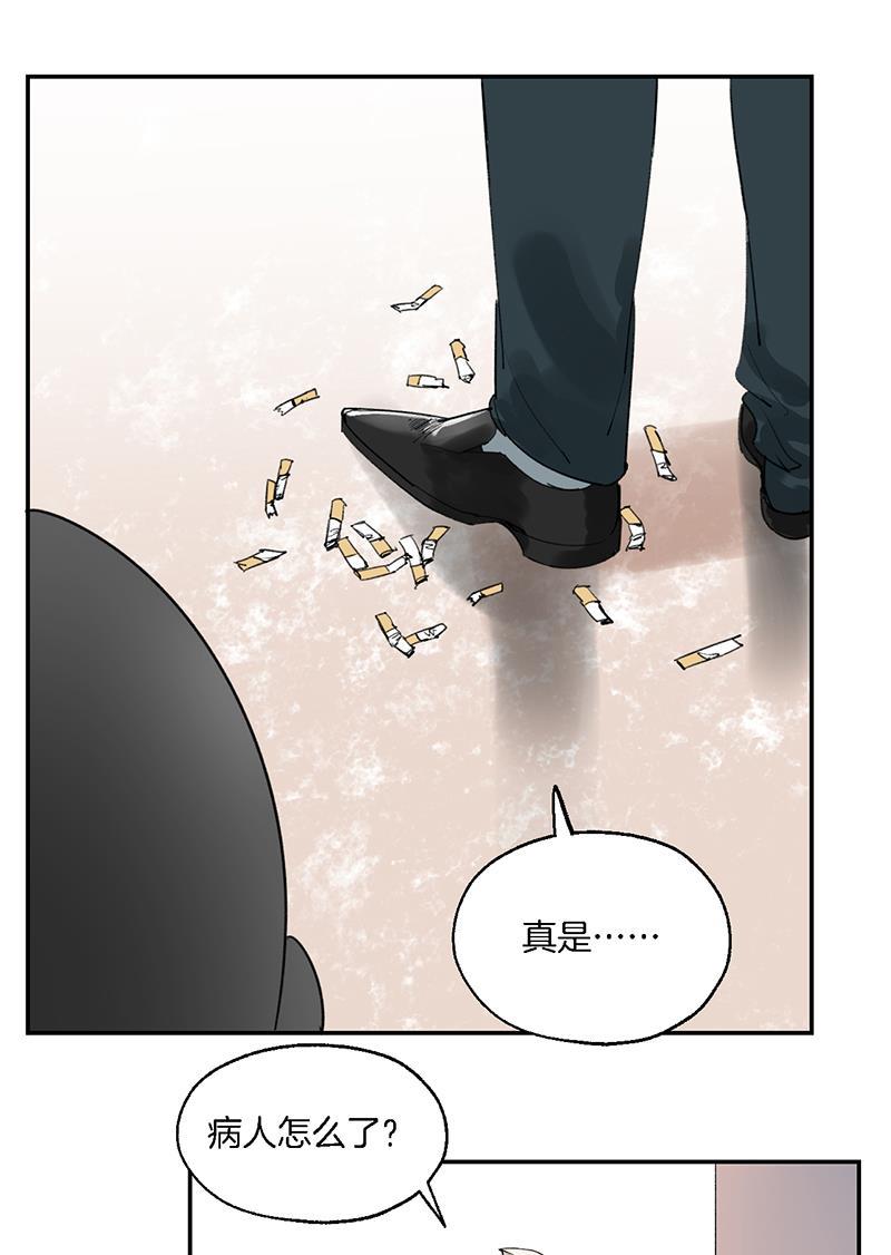 其叶为五韩漫全集-第18话无删减无遮挡章节图片 