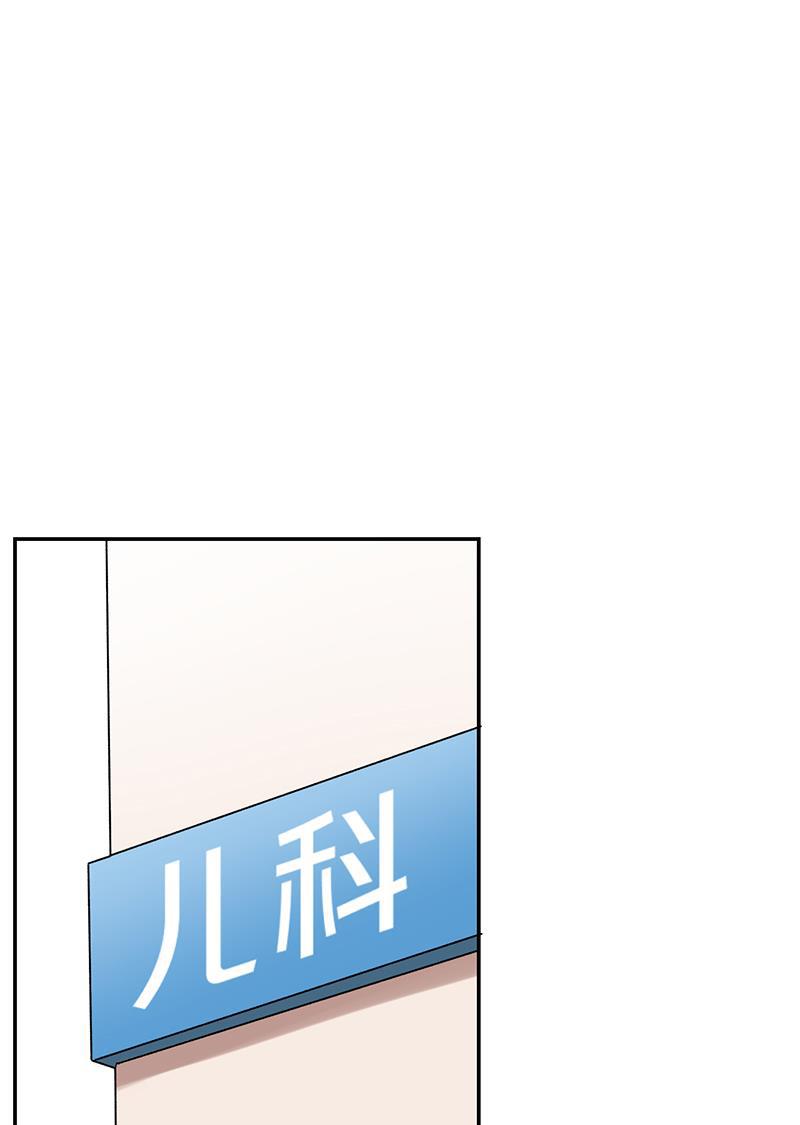 其叶为五韩漫全集-第18话无删减无遮挡章节图片 