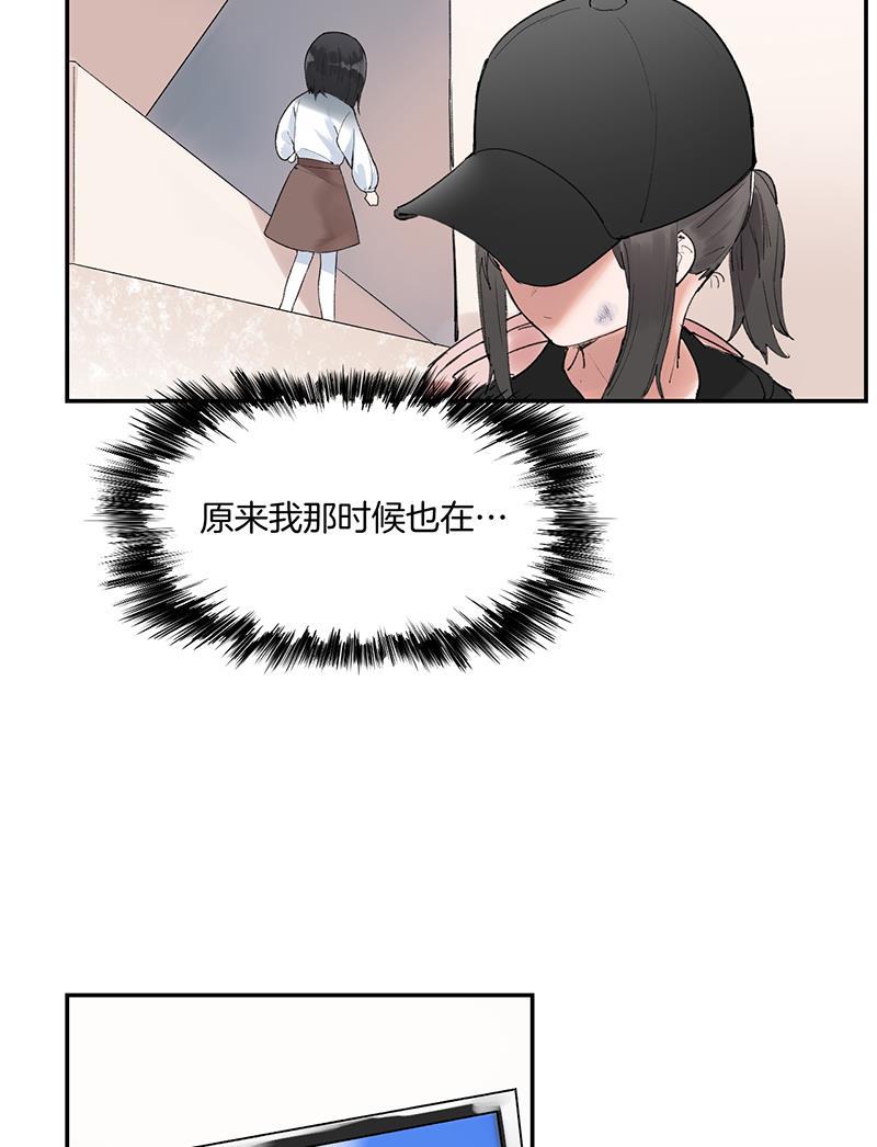 其叶为五韩漫全集-第18话无删减无遮挡章节图片 