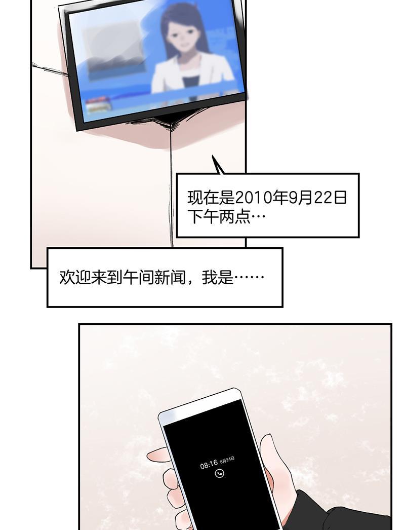 其叶为五韩漫全集-第18话无删减无遮挡章节图片 