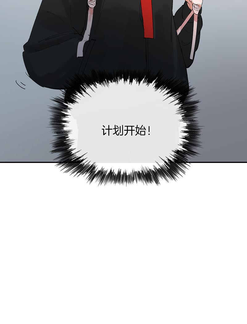 其叶为五韩漫全集-第18话无删减无遮挡章节图片 