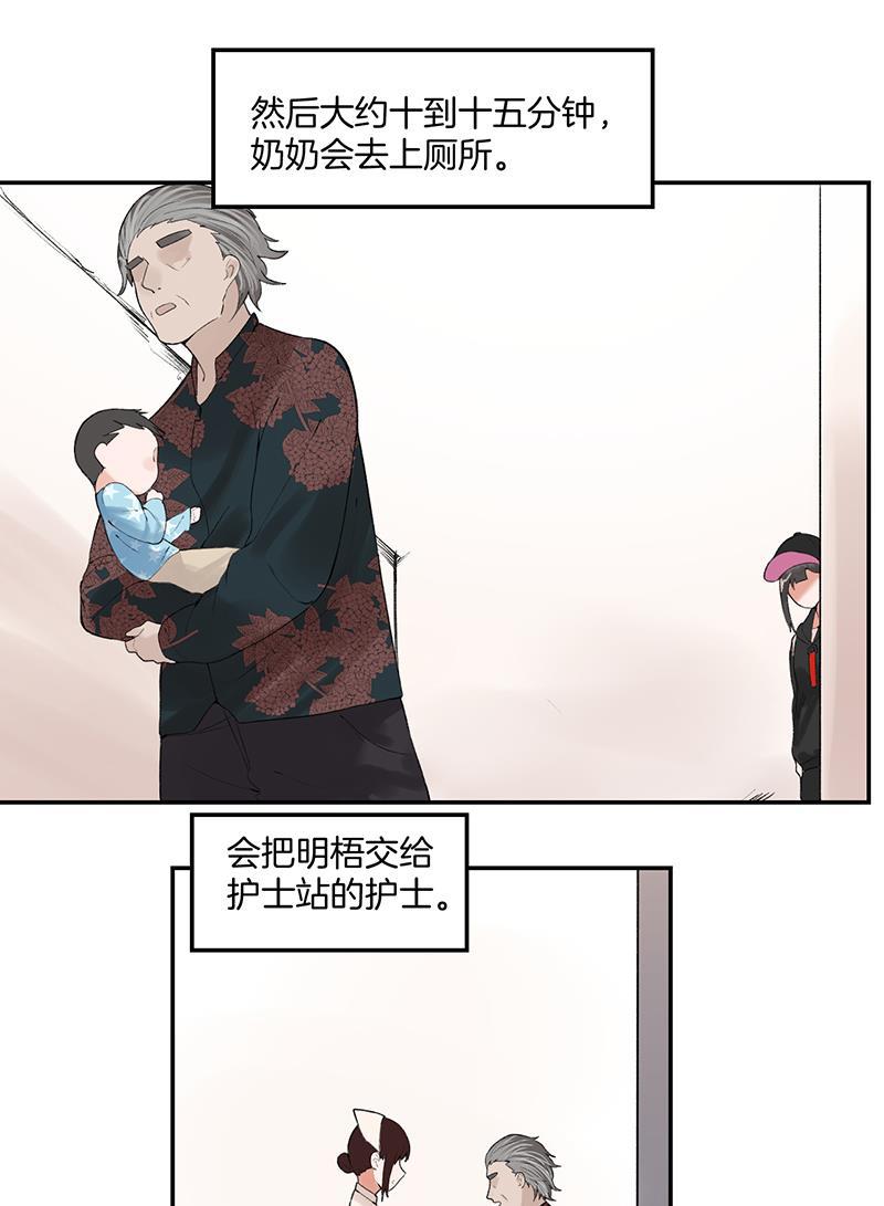 其叶为五韩漫全集-第18话无删减无遮挡章节图片 