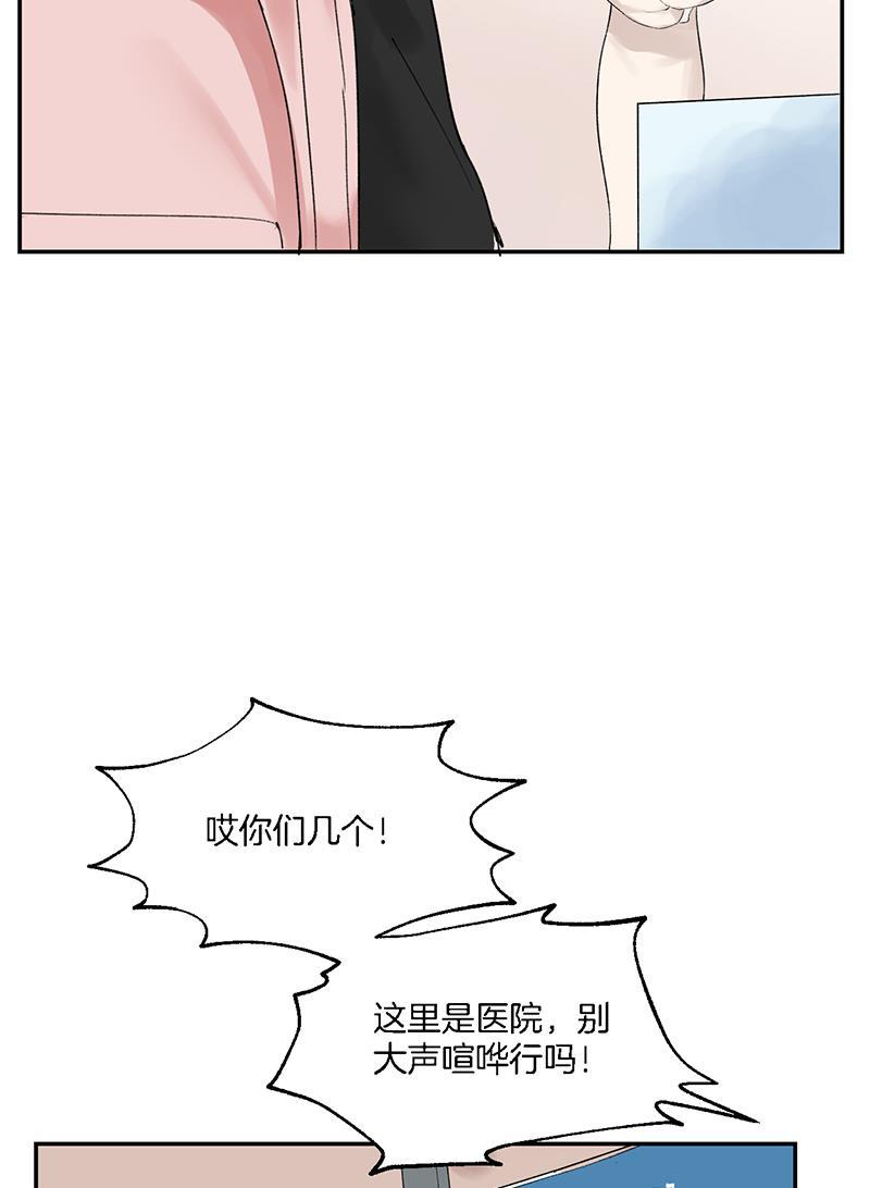 其叶为五韩漫全集-第18话无删减无遮挡章节图片 