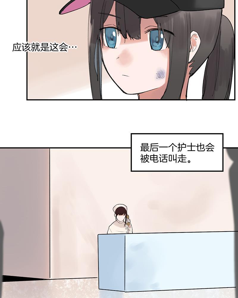 其叶为五韩漫全集-第18话无删减无遮挡章节图片 