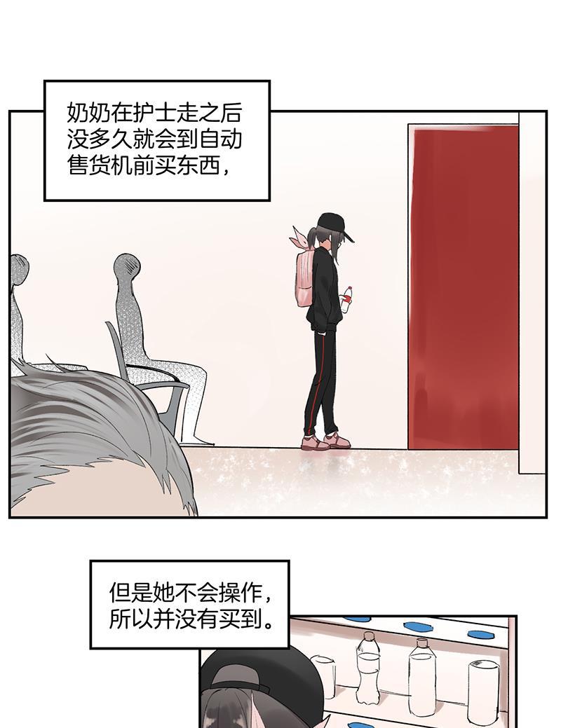 其叶为五韩漫全集-第18话无删减无遮挡章节图片 