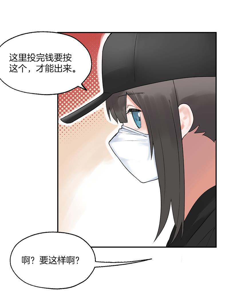 其叶为五韩漫全集-第18话无删减无遮挡章节图片 