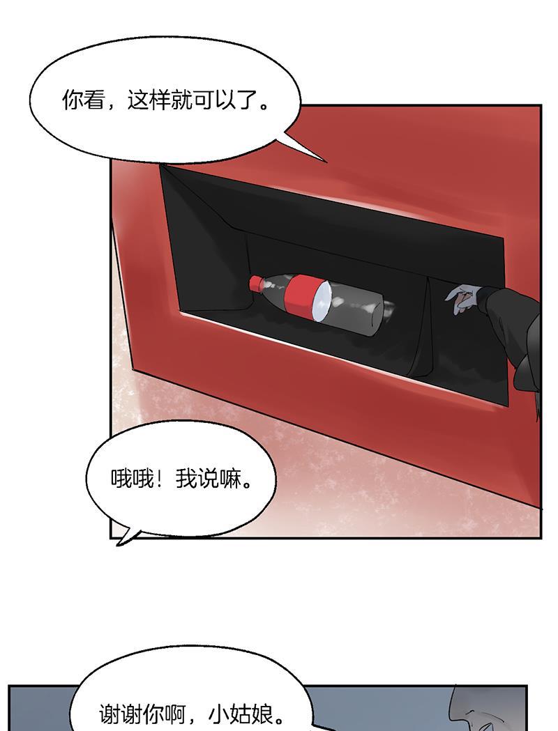 其叶为五韩漫全集-第18话无删减无遮挡章节图片 