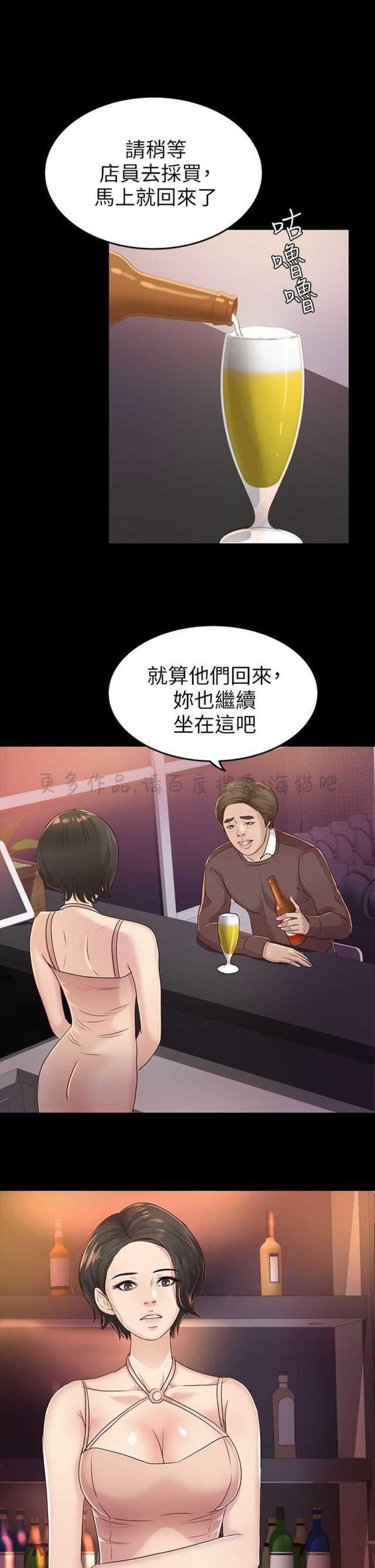 纲手h漫画-第21话全彩韩漫标签