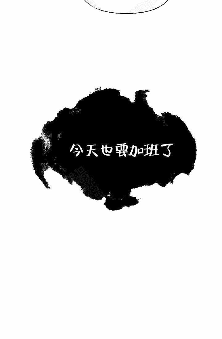 养崽进行时韩漫全集-第1话无删减无遮挡章节图片 