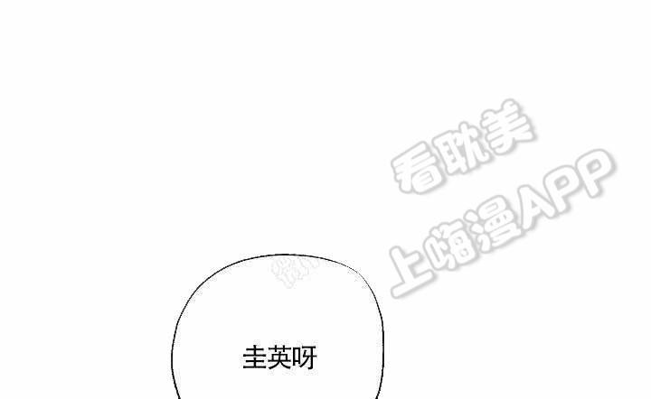 养崽进行时韩漫全集-第3话无删减无遮挡章节图片 