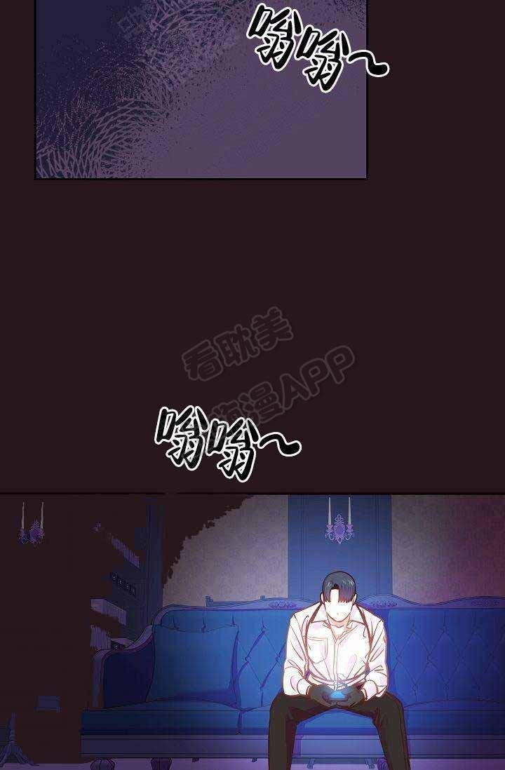 养崽进行时韩漫全集-第4话无删减无遮挡章节图片 
