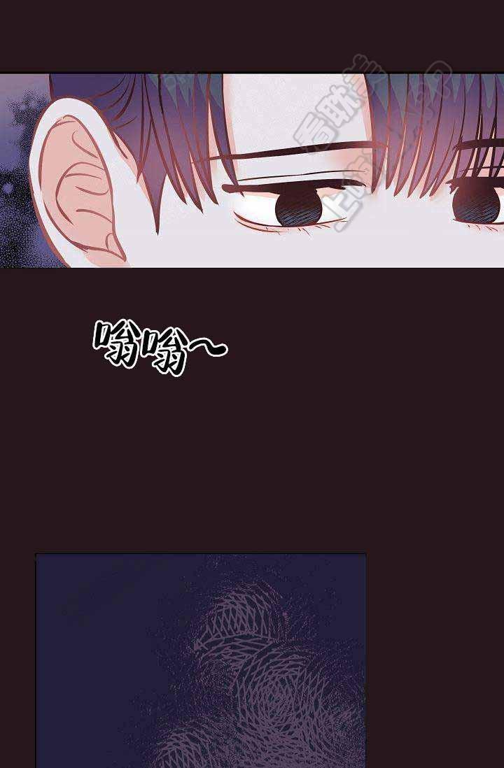 养崽进行时韩漫全集-第4话无删减无遮挡章节图片 