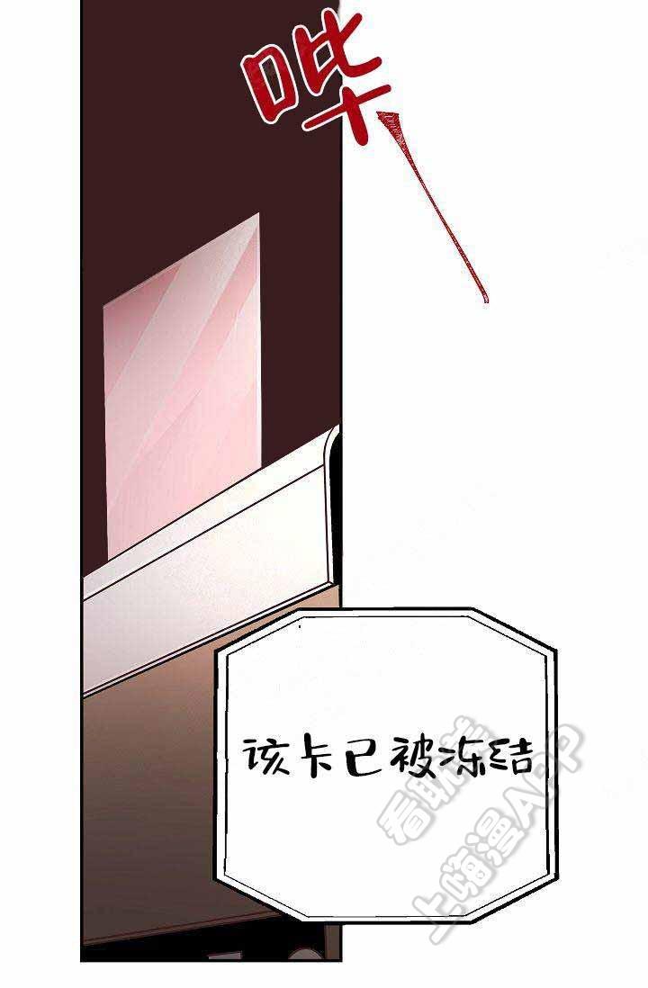 养崽进行时韩漫全集-第6话无删减无遮挡章节图片 