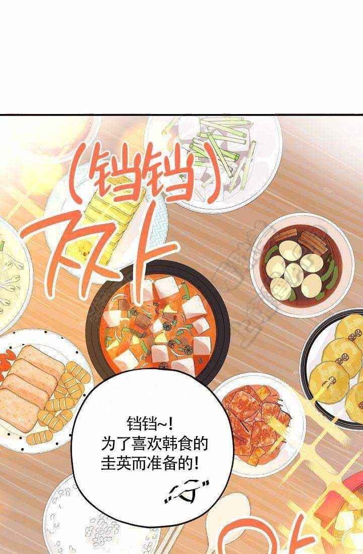 养崽进行时韩漫全集-第7话无删减无遮挡章节图片 