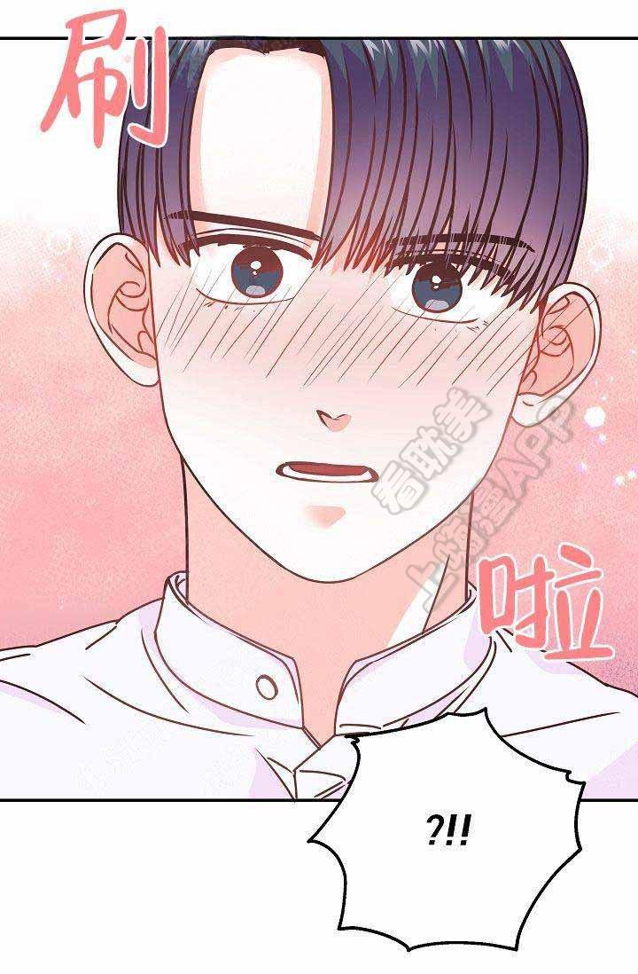 养崽进行时韩漫全集-第7话无删减无遮挡章节图片 