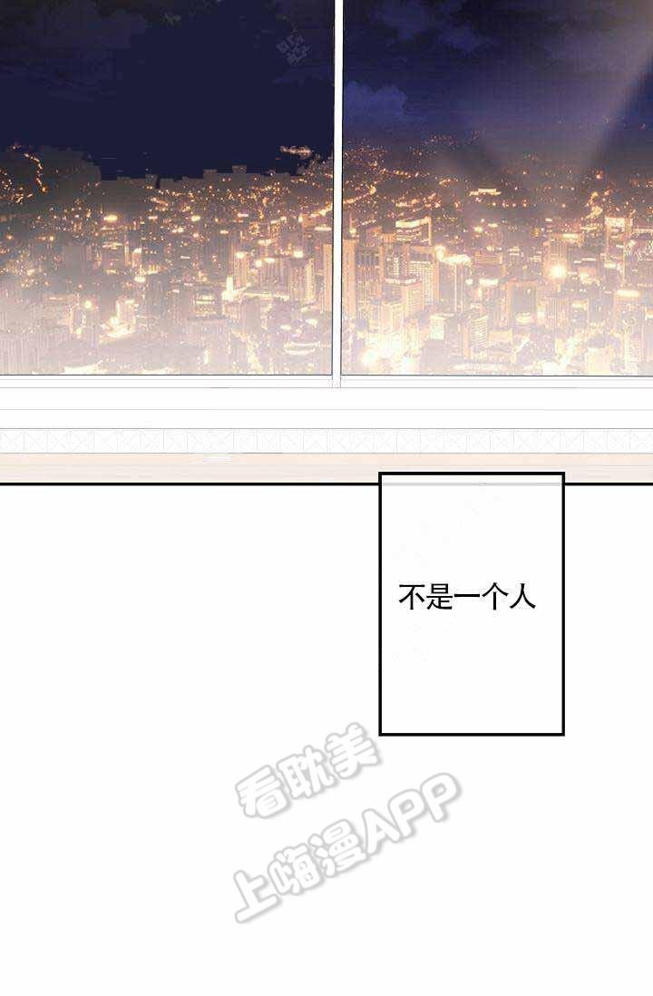 养崽进行时韩漫全集-第8话无删减无遮挡章节图片 