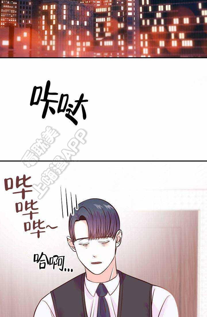 养崽进行时韩漫全集-第8话无删减无遮挡章节图片 