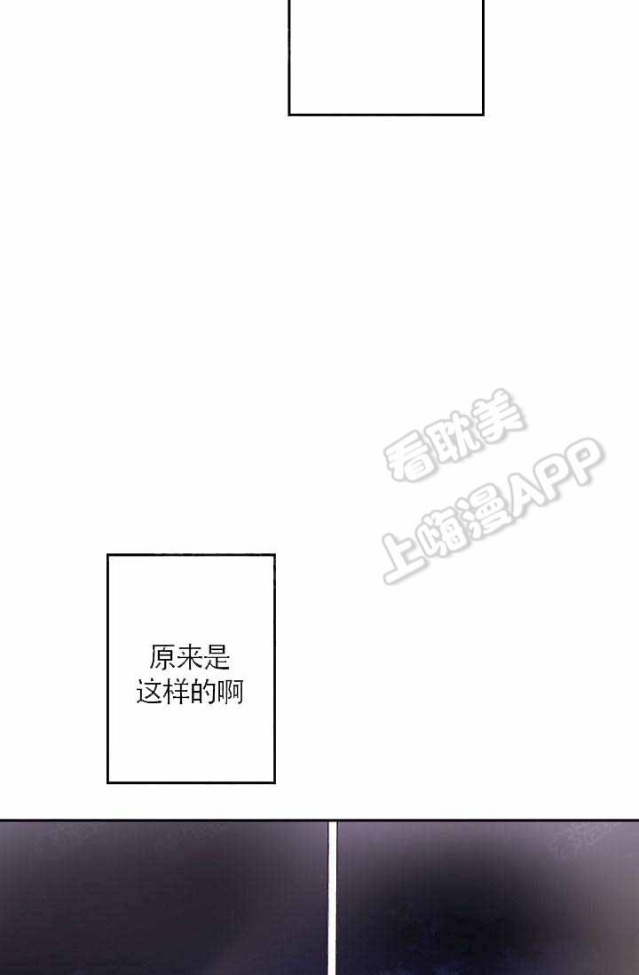 养崽进行时韩漫全集-第8话无删减无遮挡章节图片 
