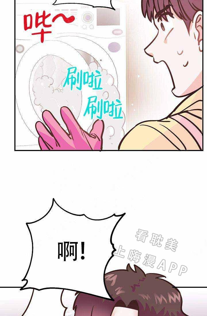 养崽进行时韩漫全集-第8话无删减无遮挡章节图片 