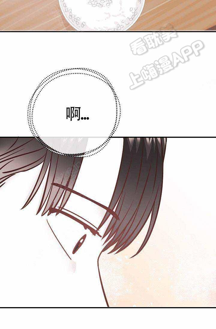 养崽进行时韩漫全集-第8话无删减无遮挡章节图片 