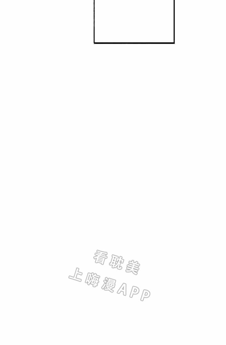 养崽进行时韩漫全集-第8话无删减无遮挡章节图片 