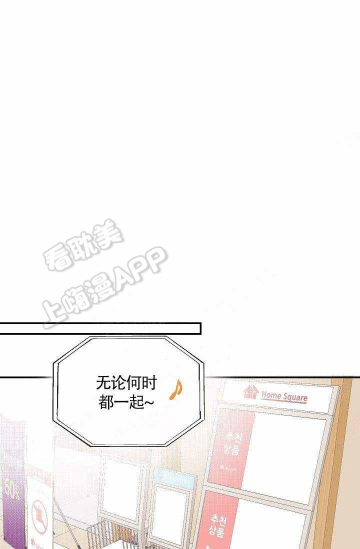 养崽进行时韩漫全集-第10话无删减无遮挡章节图片 