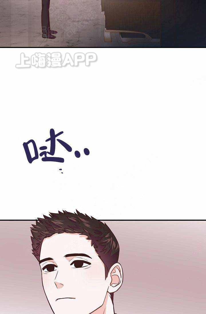 养崽进行时韩漫全集-第11话无删减无遮挡章节图片 