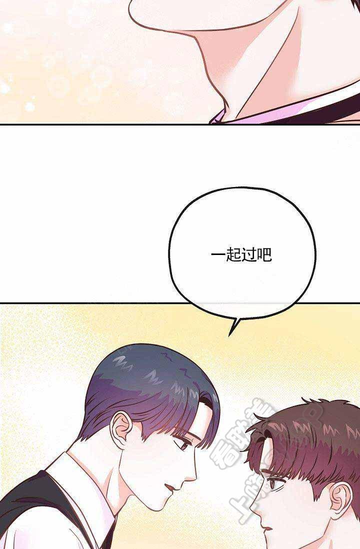 养崽进行时韩漫全集-第12话无删减无遮挡章节图片 