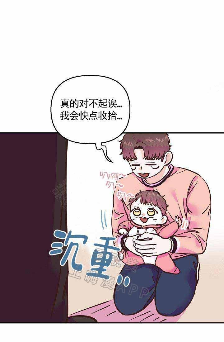 养崽进行时韩漫全集-第12话无删减无遮挡章节图片 
