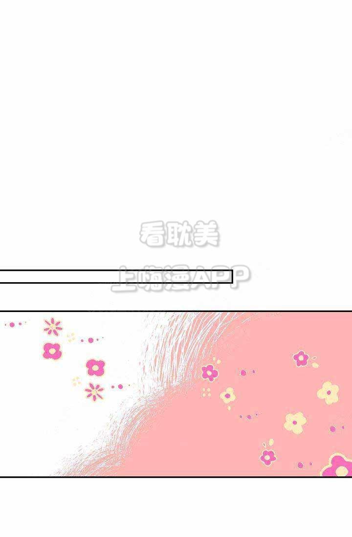 养崽进行时韩漫全集-第17话无删减无遮挡章节图片 