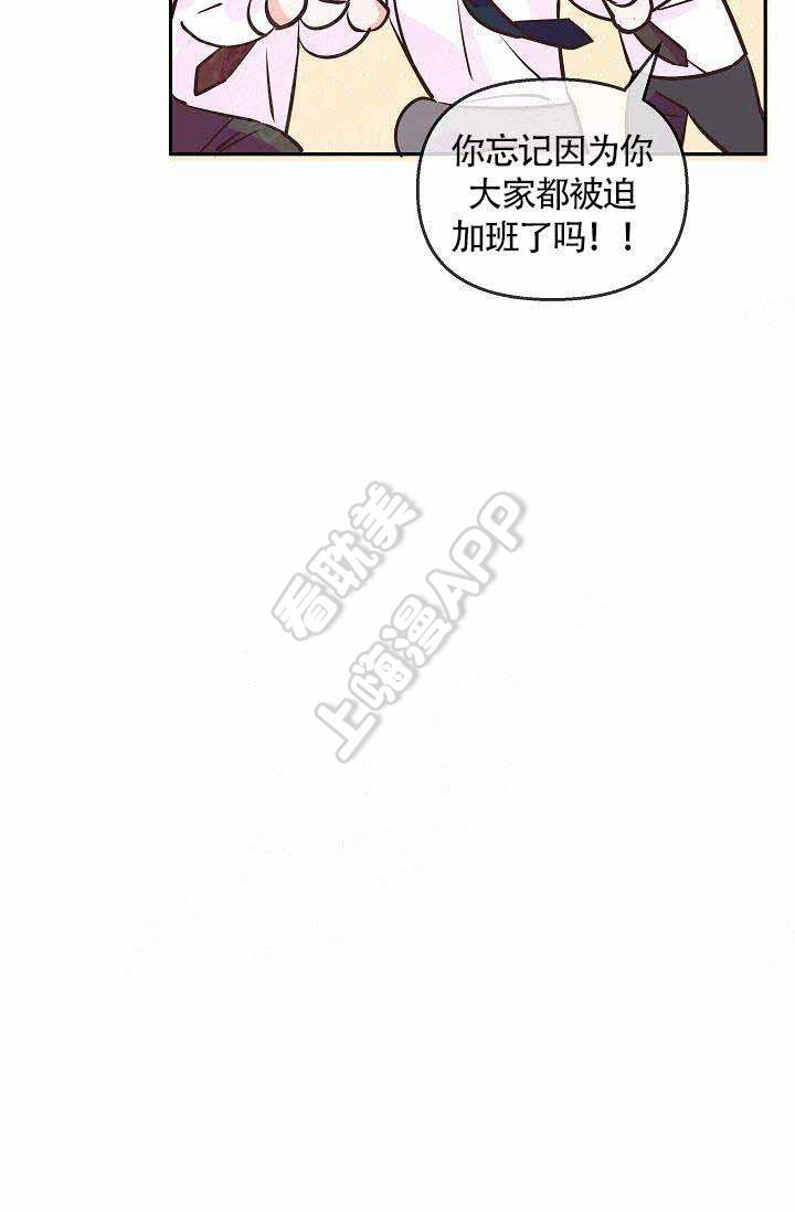 养崽进行时韩漫全集-第17话无删减无遮挡章节图片 