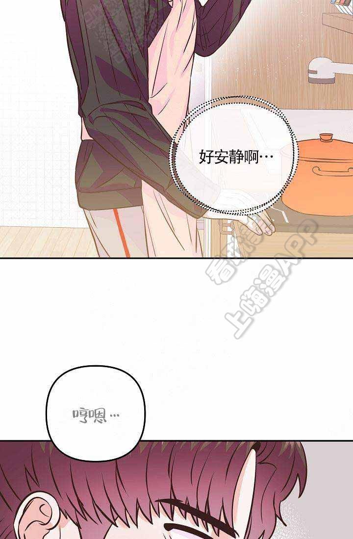 养崽进行时韩漫全集-第18话无删减无遮挡章节图片 