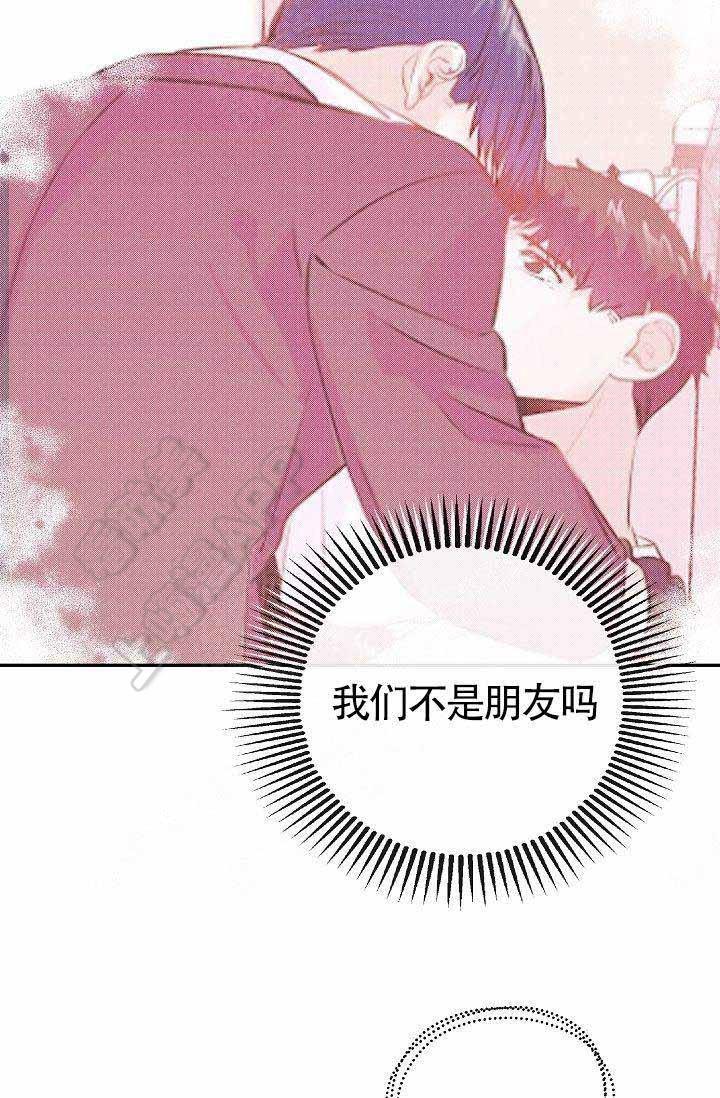 养崽进行时韩漫全集-第18话无删减无遮挡章节图片 