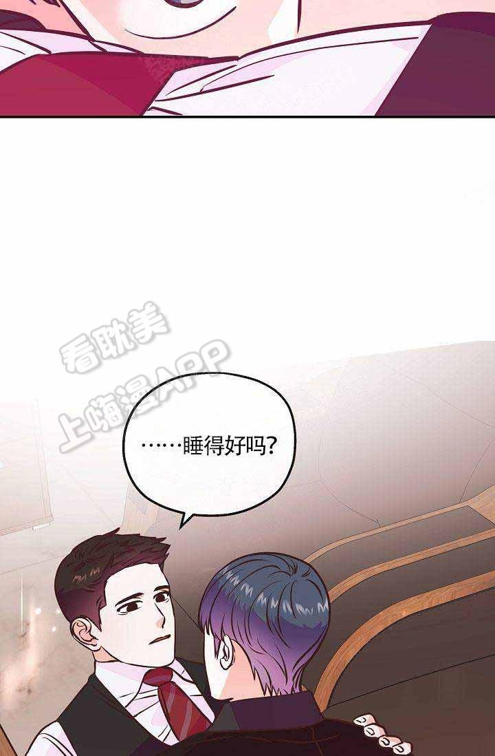 养崽进行时韩漫全集-第20话无删减无遮挡章节图片 