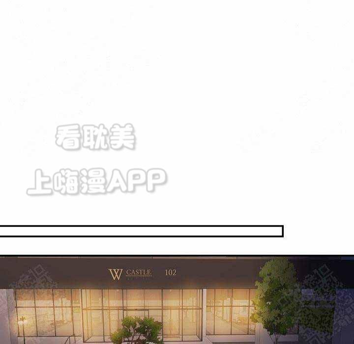养崽进行时韩漫全集-第20话无删减无遮挡章节图片 