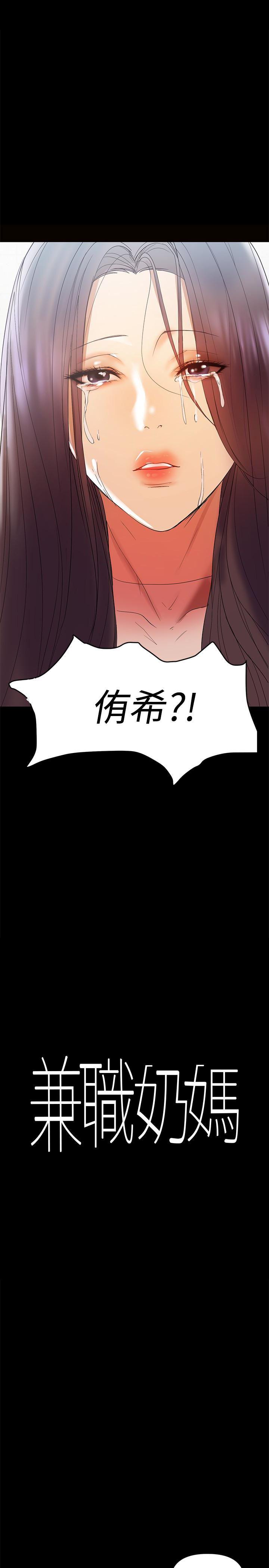 爆笑校园漫画全集-第12话-挑逗的胸部按摩全彩韩漫标签