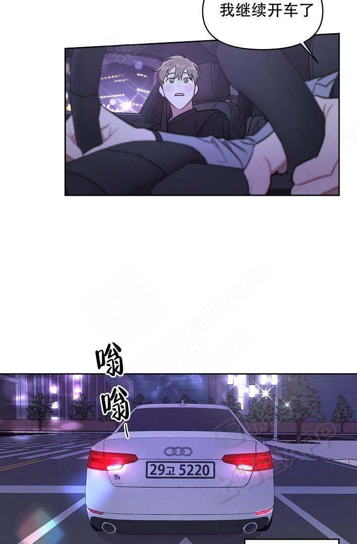 兼职生韩漫全集-第23话无删减无遮挡章节图片 