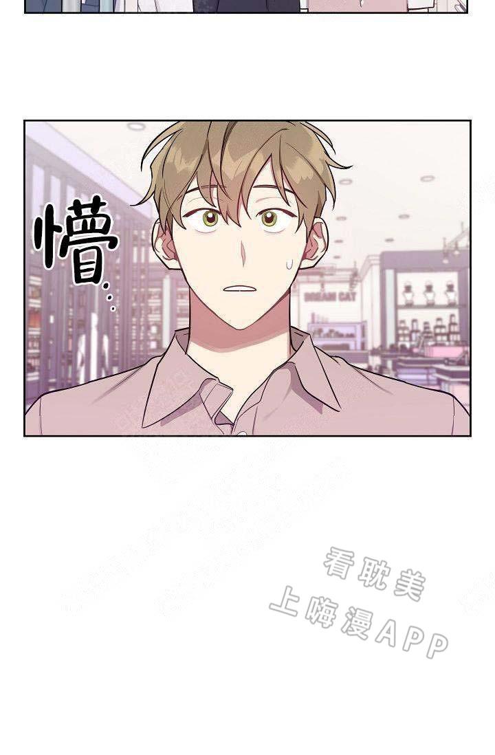 兼职生韩漫全集-第24话无删减无遮挡章节图片 