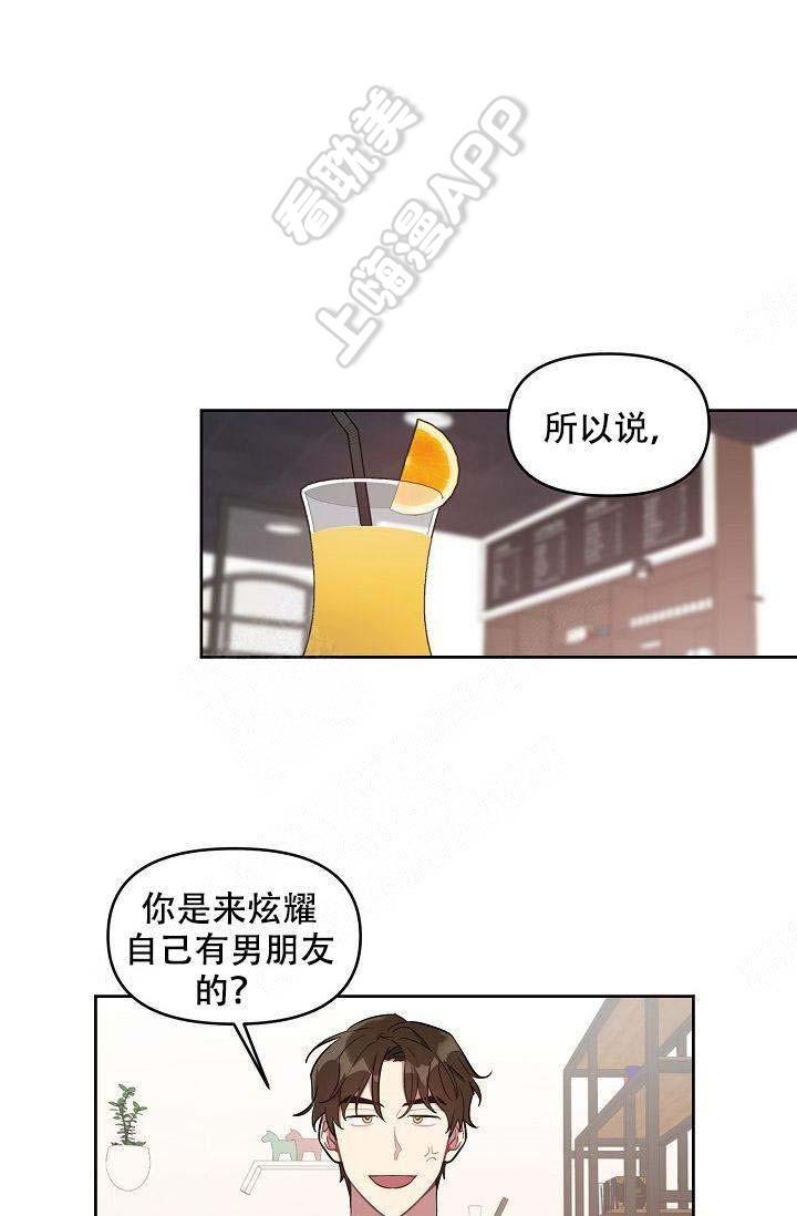 游人漫画-第34话全彩韩漫标签