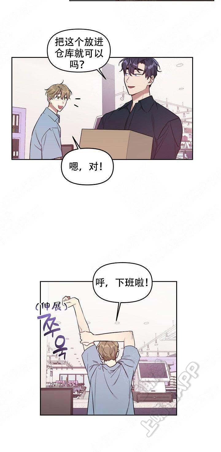 游人漫画-第36话全彩韩漫标签