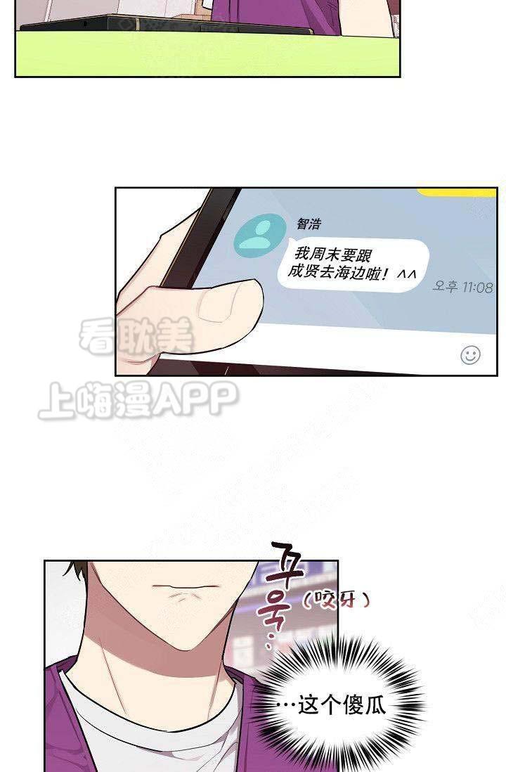 兼职生韩漫全集-第36话无删减无遮挡章节图片 