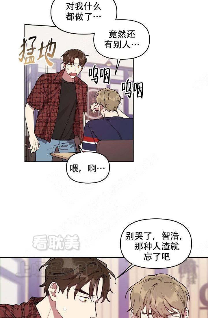 兼职生韩漫全集-第40话无删减无遮挡章节图片 